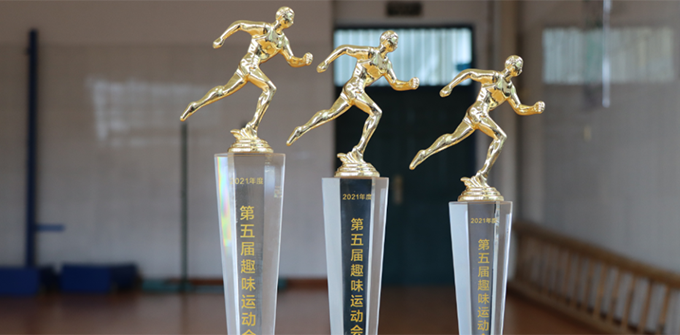 “乘風破浪，團結物產“ ——浙江物產化工集團寧波有限公司第五屆職工運動會圓滿落幕